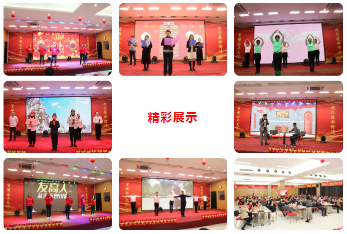 启航年会,合肥起航年会