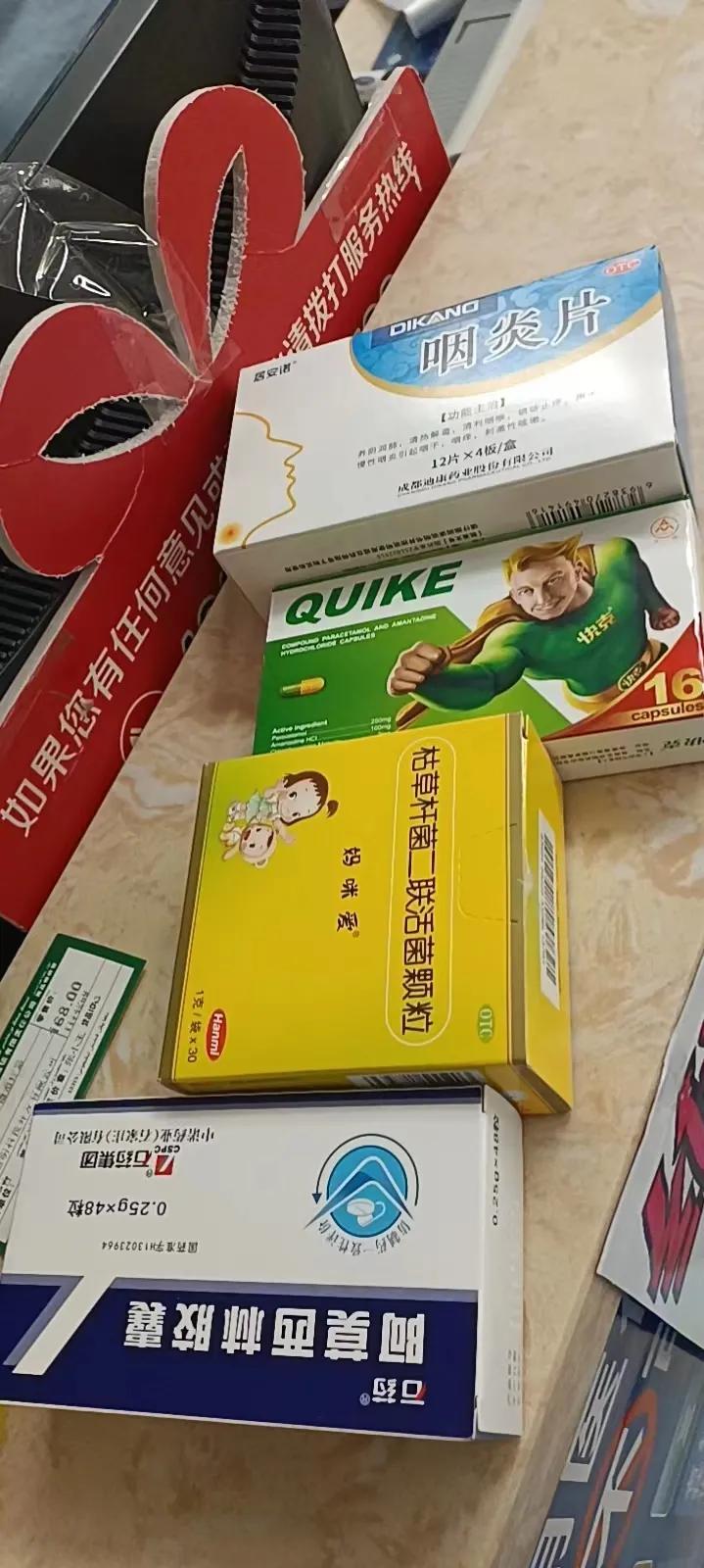 一个人发烧说明什么问题,一个人发烧全家发烧