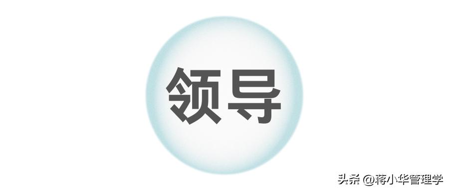 领导力提升培训项目,领导力提升培训课程有哪些