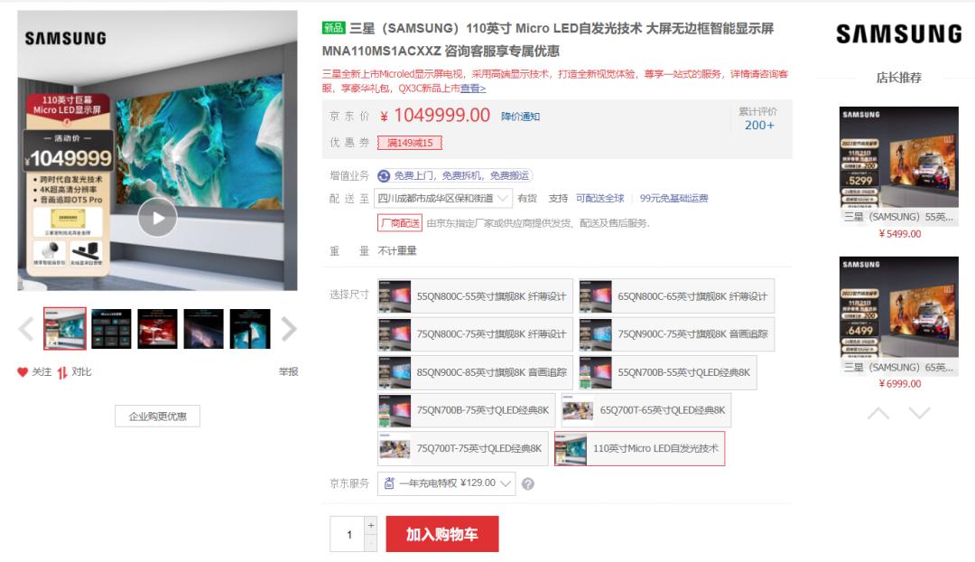 曾经吹了4年的东西，这次直接扔了