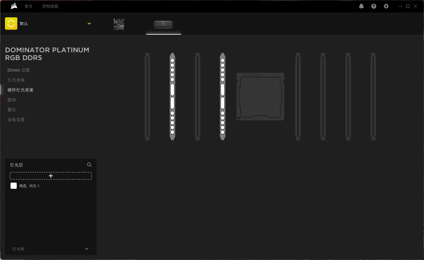 海盗船ddr54800降到多少合适,ddr5内存条海盗船铂金统治者