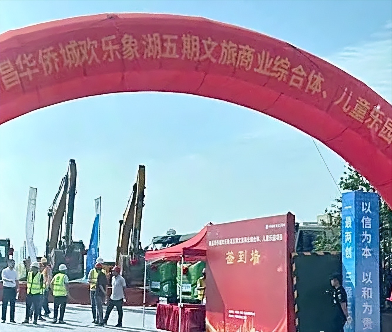 南昌朝阳新城台湾健康产业园,南昌朝阳新城片区