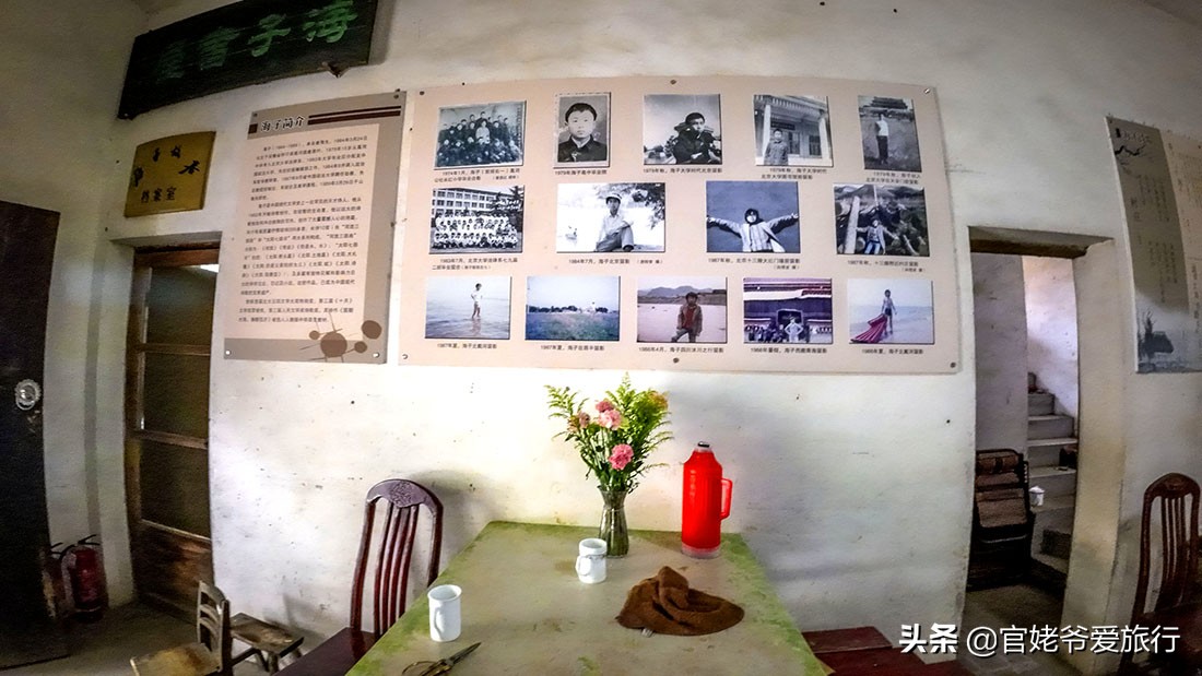 诗人海子珍贵视频,诗人海子经典语录