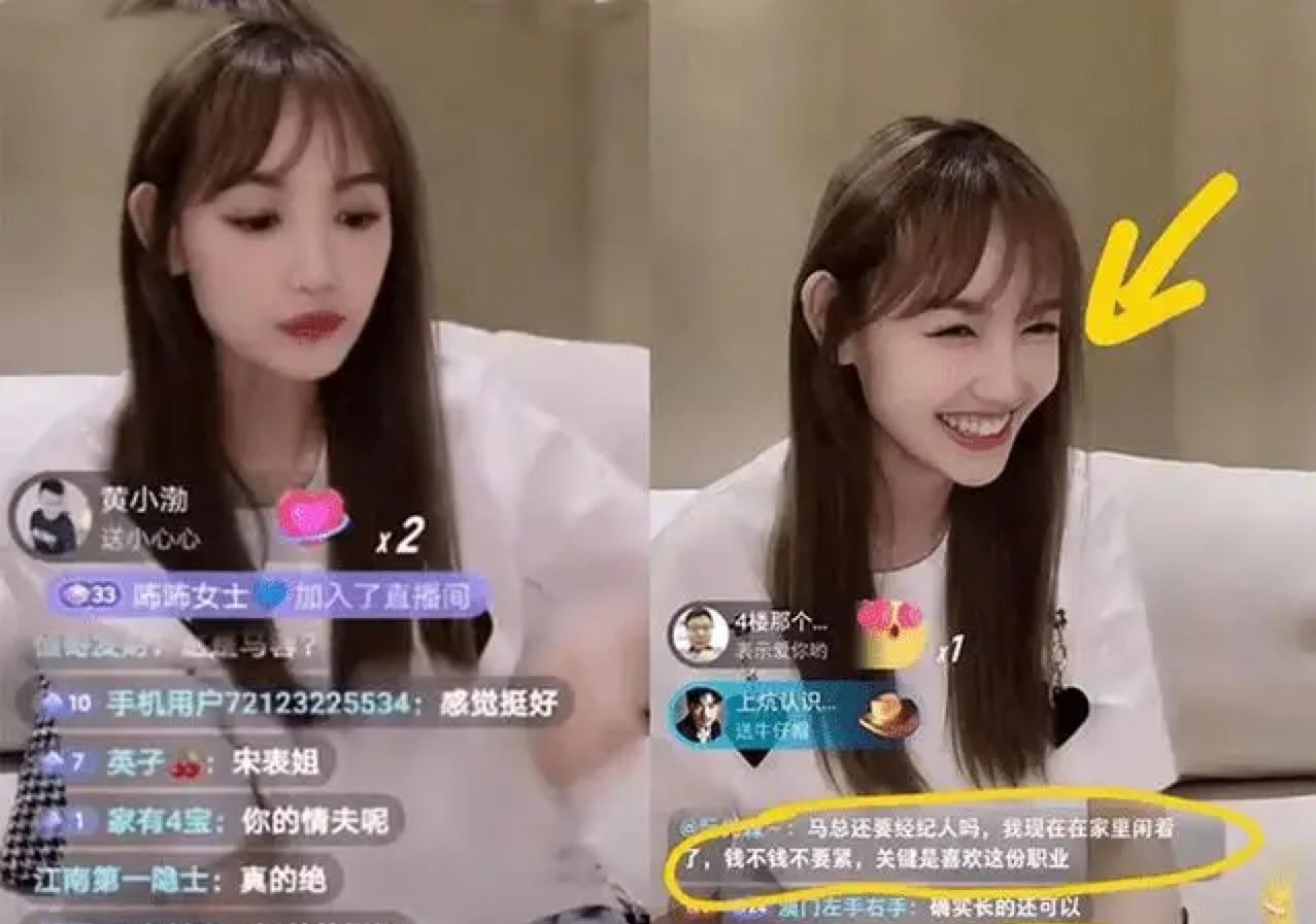 宋喆前妻杨慧现在怎么样了,宋喆前妻杨慧现状