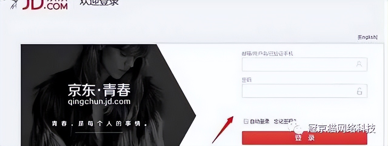 怎么入驻京东自营官方旗舰店,入驻京东自营可以自己发货吗