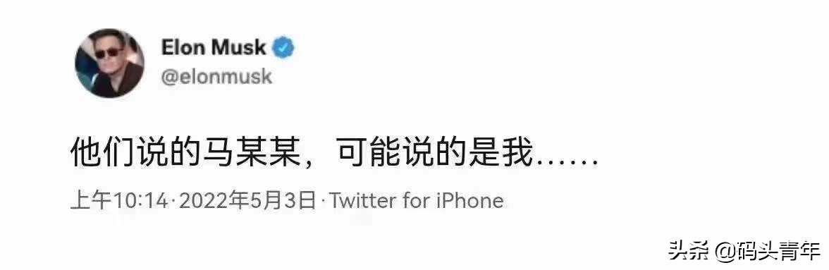 央视报道杭州马某涉嫌煽颠国家政权,马云“躺枪”阿里大跌