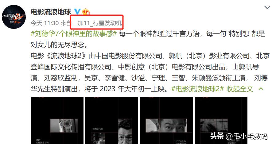 「一分钟资讯」努比亚、联想、荣耀、一加、华为等，最新消息