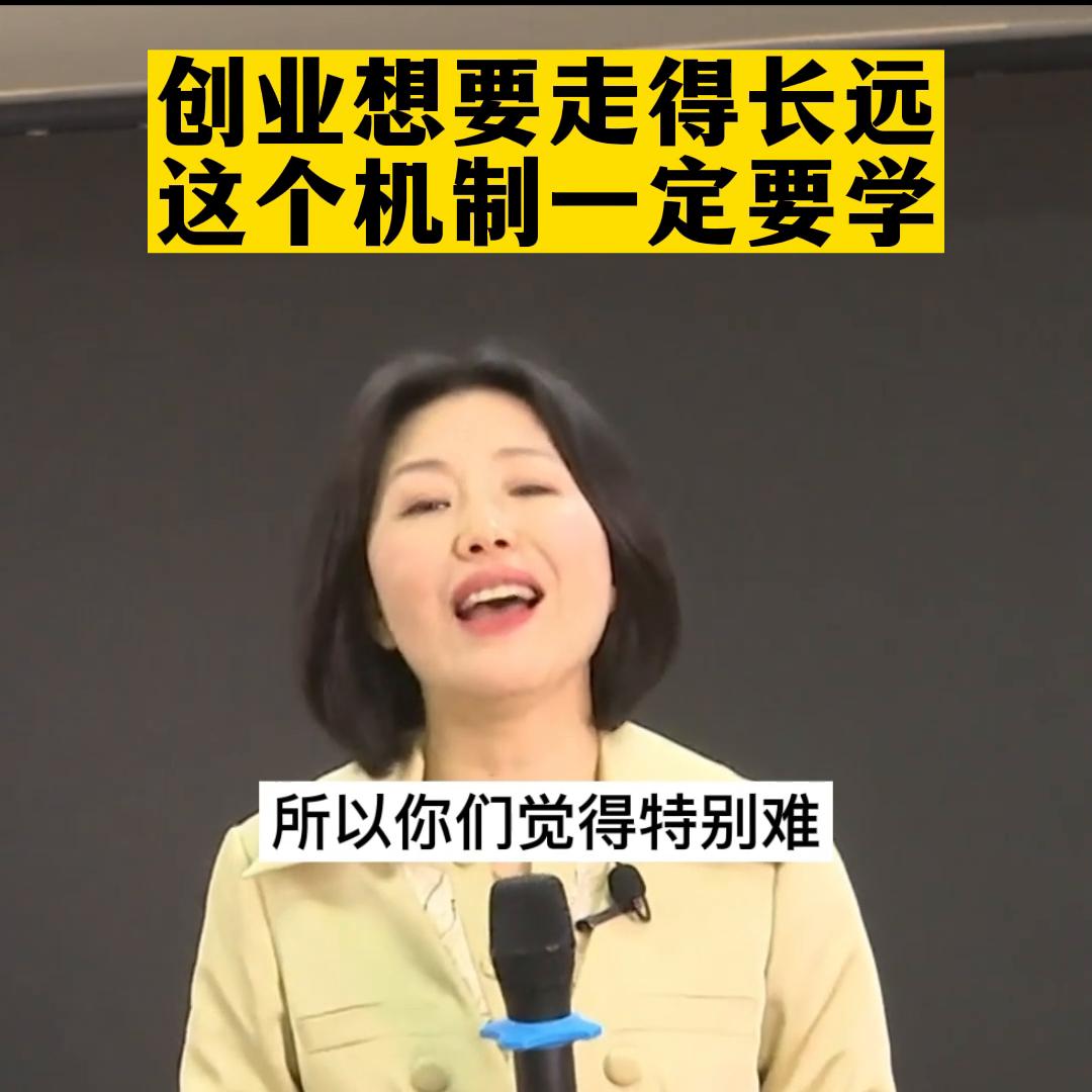 创业必须要找的四个合伙人,如何用合伙制思维创业