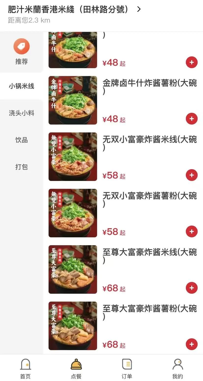 社群私域流量的前景怎么样,私域流量社群详细步骤