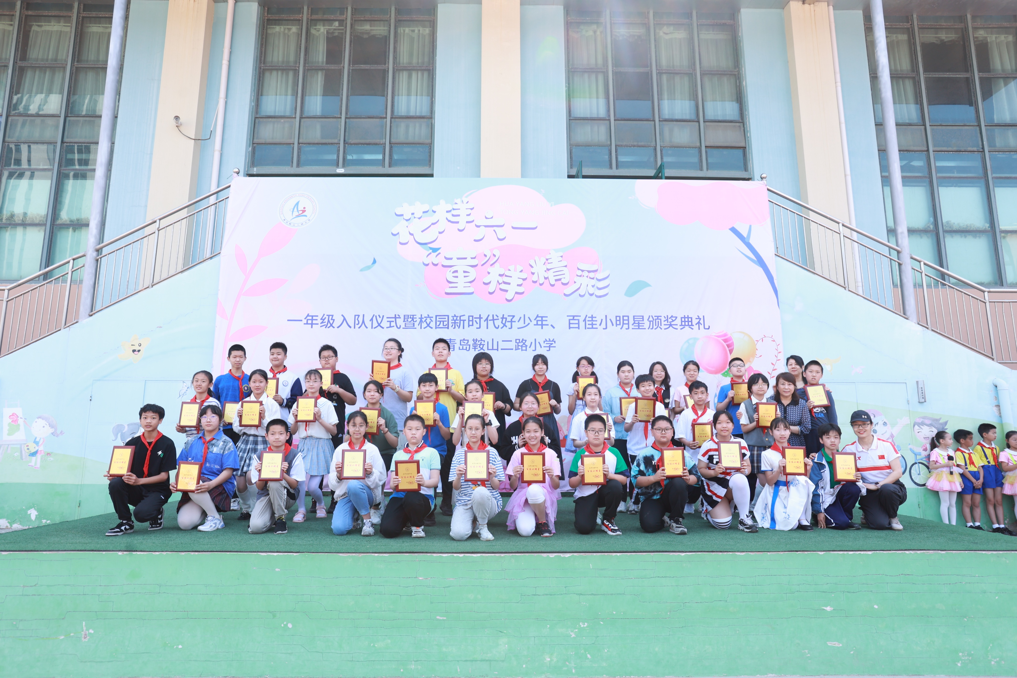 六一儿童节花样,鞍山六一儿童活动