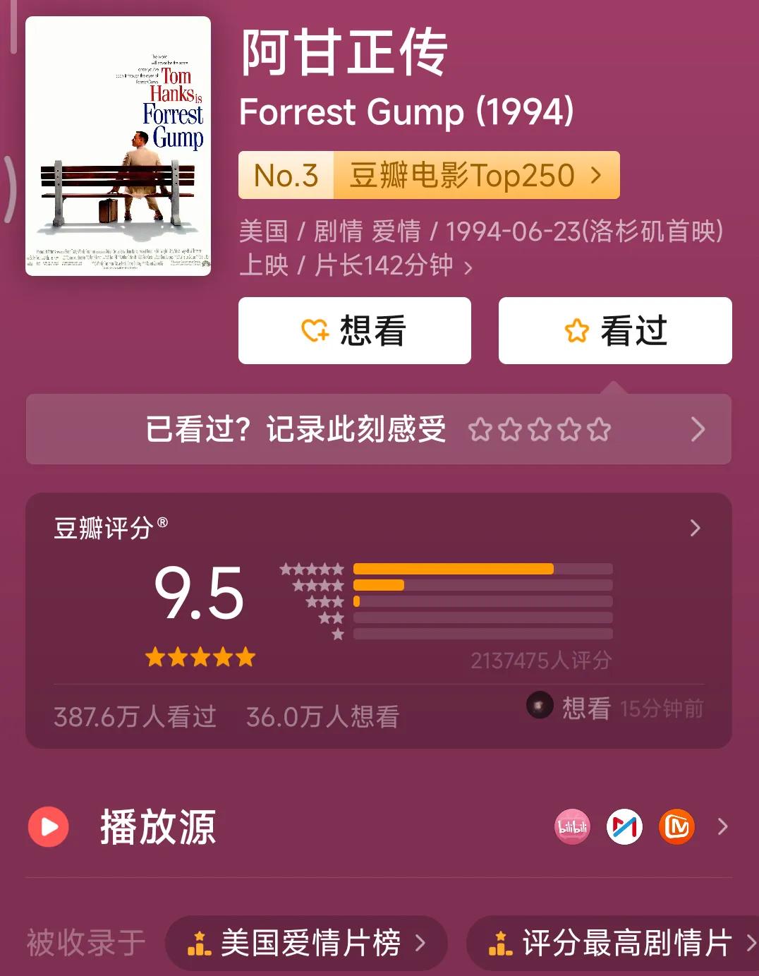 豆瓣高分国产电影推荐,豆瓣十大高分印度电影