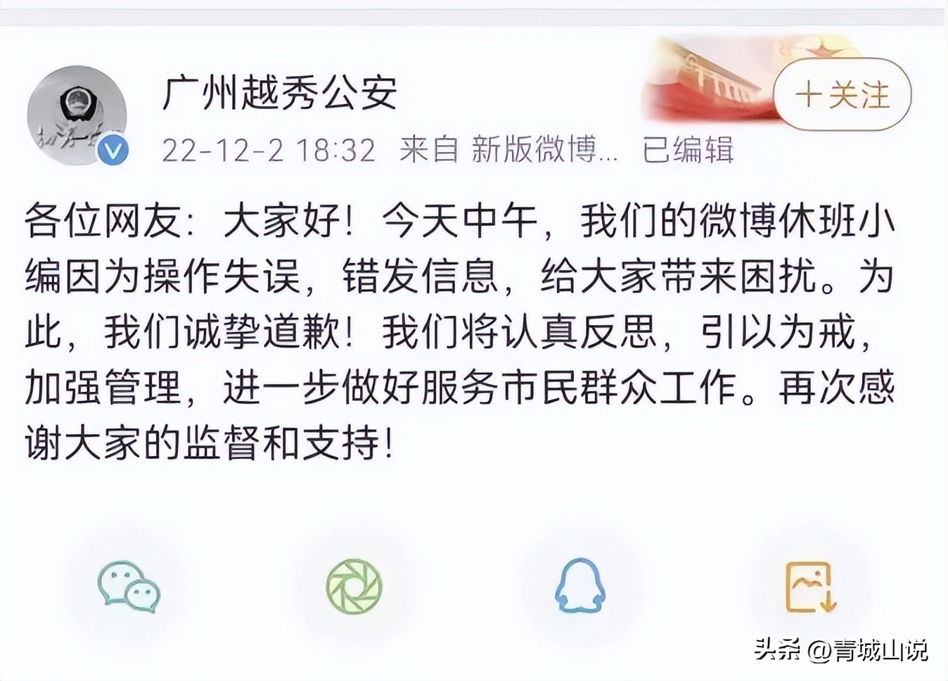 最新消息，皮带哥没死，万科开始接手恒大