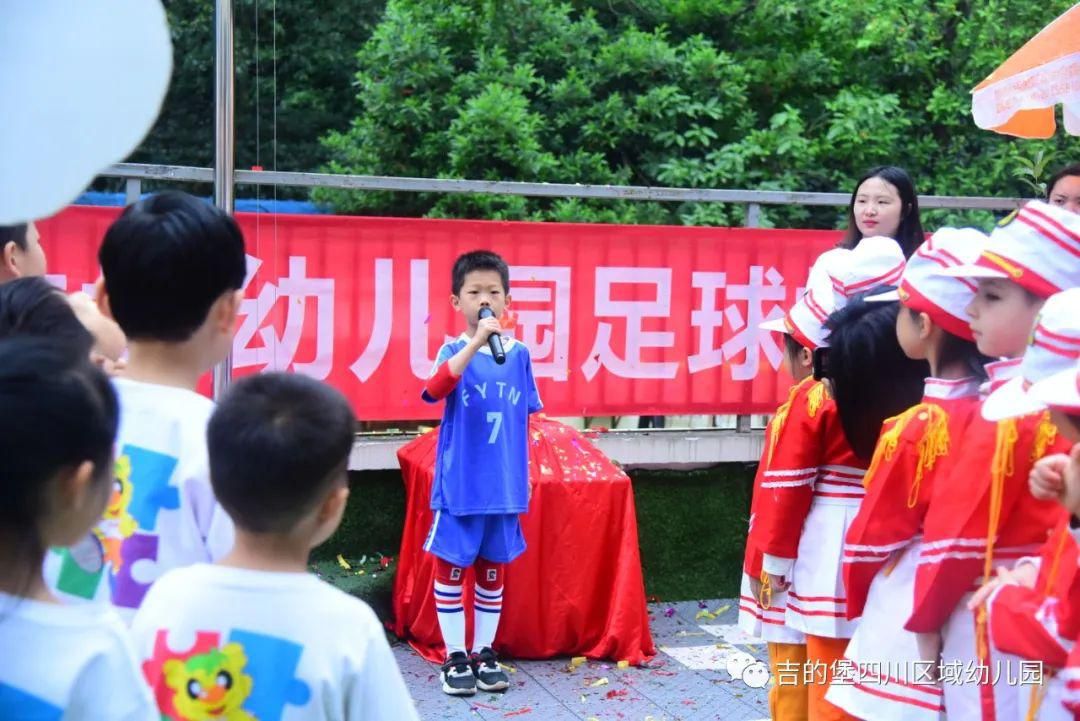 吉的堡冬季运动会,吉的堡主题活动