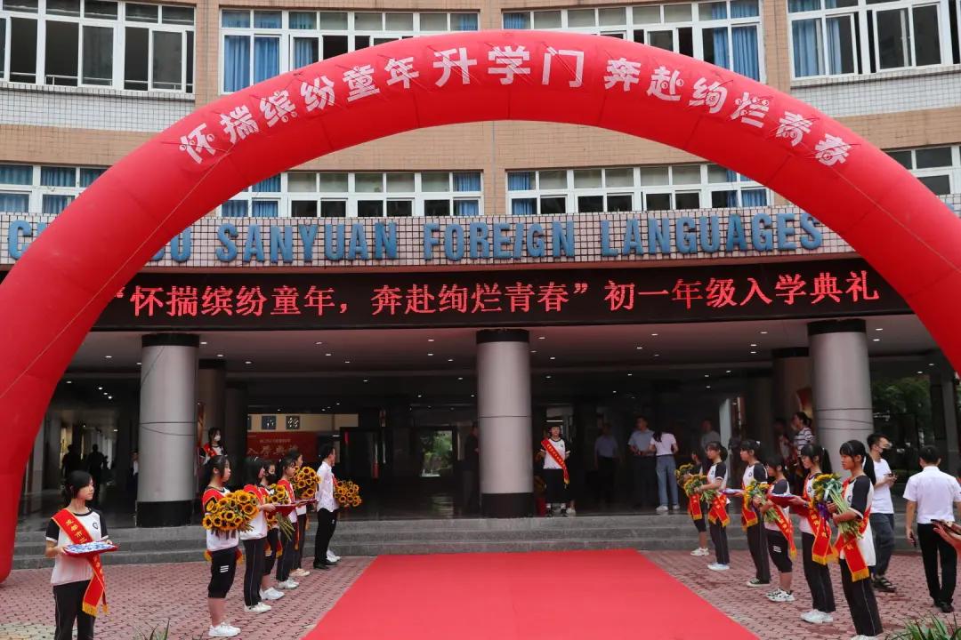 教育温暖的瞬间,一分钟看懂成都教育