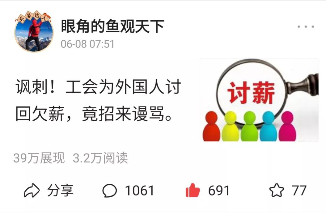 头条号上爆款文,头条十万爆款文