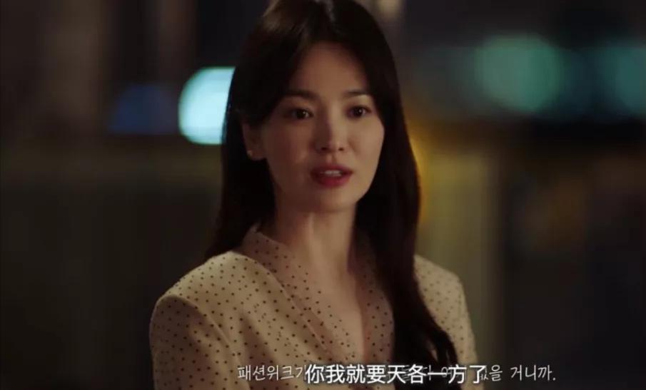 宋慧乔冷面回归大突破?No,她还是没进步的爱情人偶