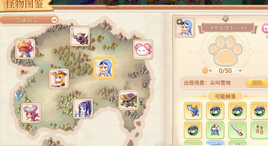 彩虹岛手游战士装备攻略,彩虹岛手游新手该去哪里打装备