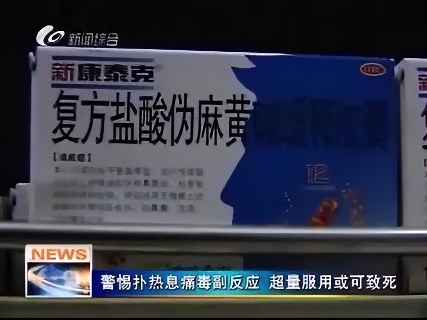 果然，疫情放开一周后，有人开始使坏了