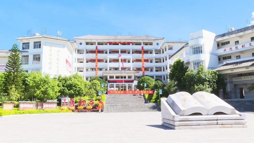 凝心固本全力提高教育教学质量,凝心聚力主动作为