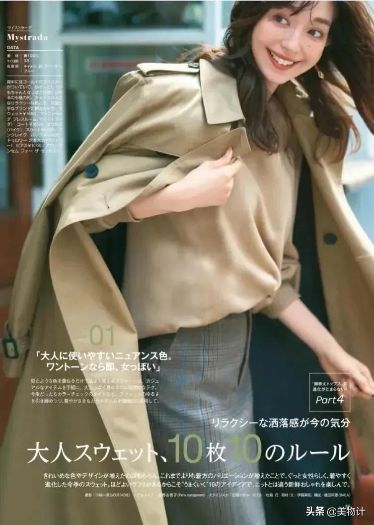 2022新年火爆穿搭,新年100套穿搭美翻了16岁