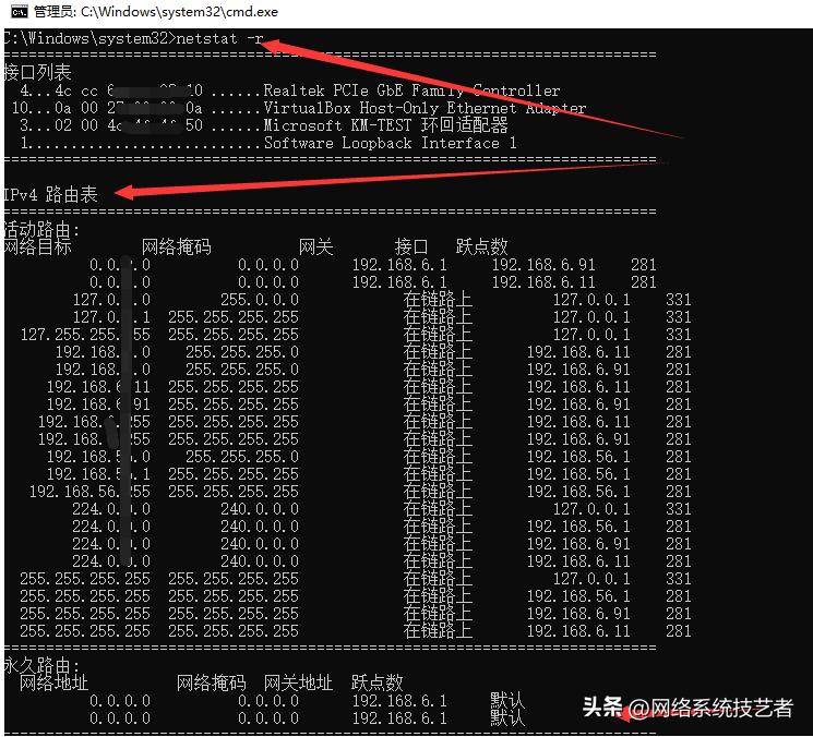 网络环路故障定位,对网络故障进行定位和排除
