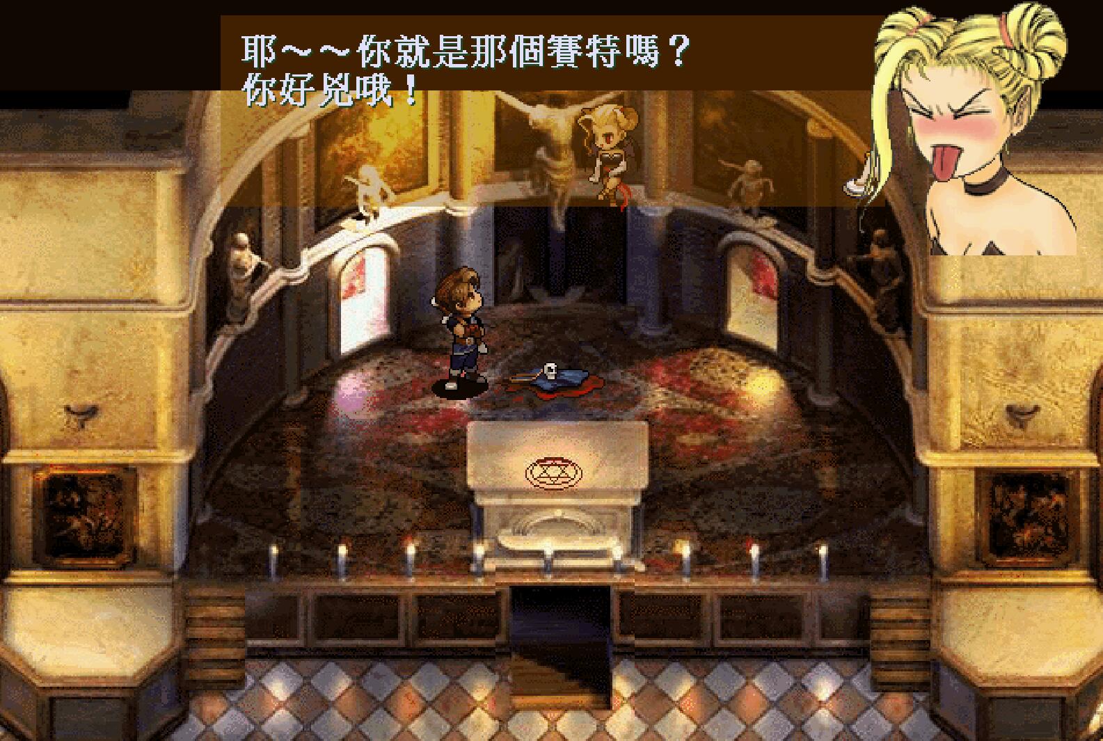 轩辕剑3云和山的彼端和天之痕,云和山的彼端和天之痕的关系