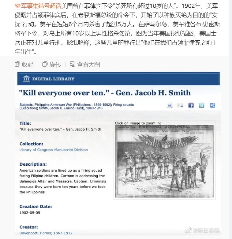 战争中中国是否能战胜美国,中国与菲律宾军事对比一览表