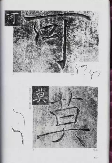 宸ョ瑪鐢绘潹鏅箟鐢诲唽,鏉滈箖鏉ㄦ櫘涔夊畬鏁寸増