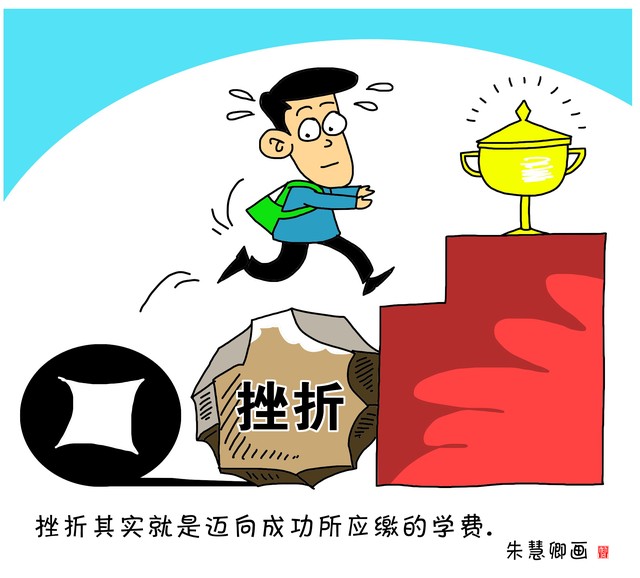 浣犺嫢鎴愬姛浜嗘斁灞侀兘鏈夐亾鐞嗙菠璇増,浣犺嫢鎴愬姛鏀惧眮閮芥湁閬撶悊閰嶅浘