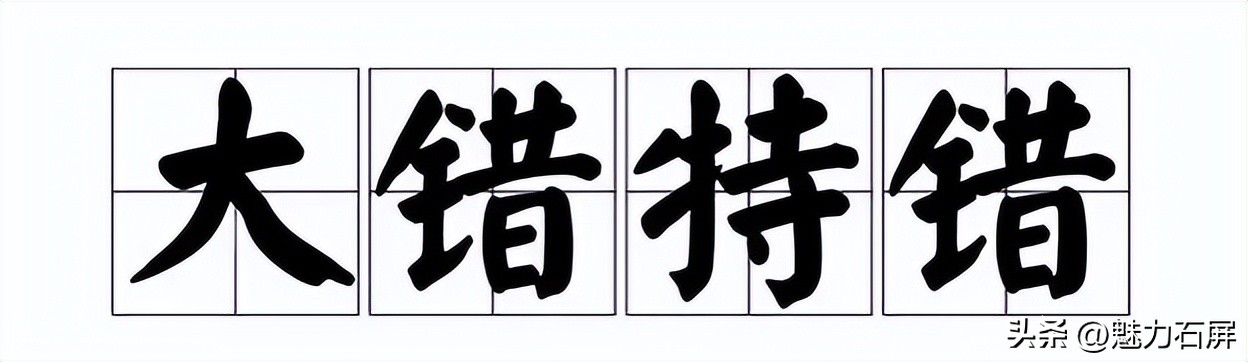 石屏反诈宣传,反诈提醒警惕刷单诈骗