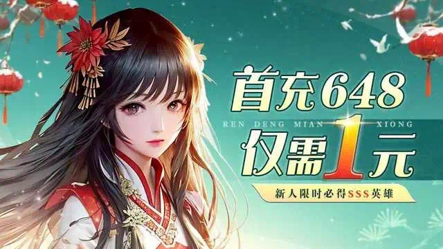 混元劫礼包码在哪兑换,混元劫飞升版礼包码