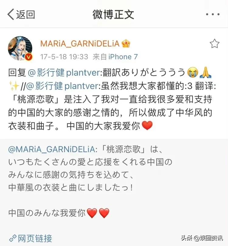 美依礼芽素颜黑发,美依礼芽素颜的样子