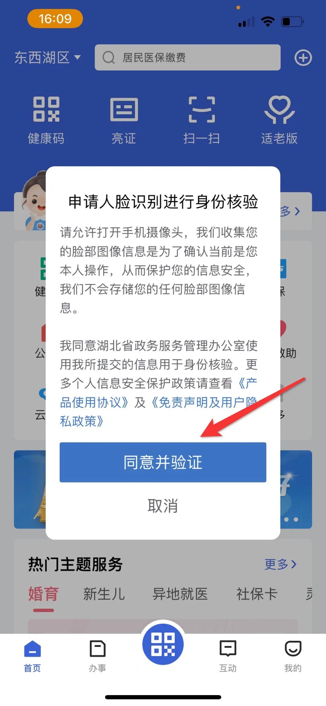 外地公积金转回武汉多久可以贷款,外地公积金可以在武汉商转公吗