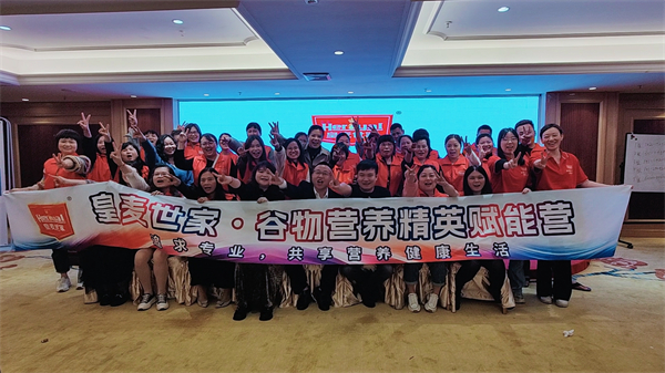 皇麦世家谷物脆早餐,皇麦世家奇亚籽谷物燕麦片