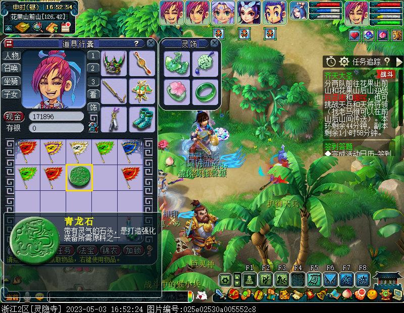 梦幻西游109五开捉鬼收益,梦幻西游129五开每天收益明细表