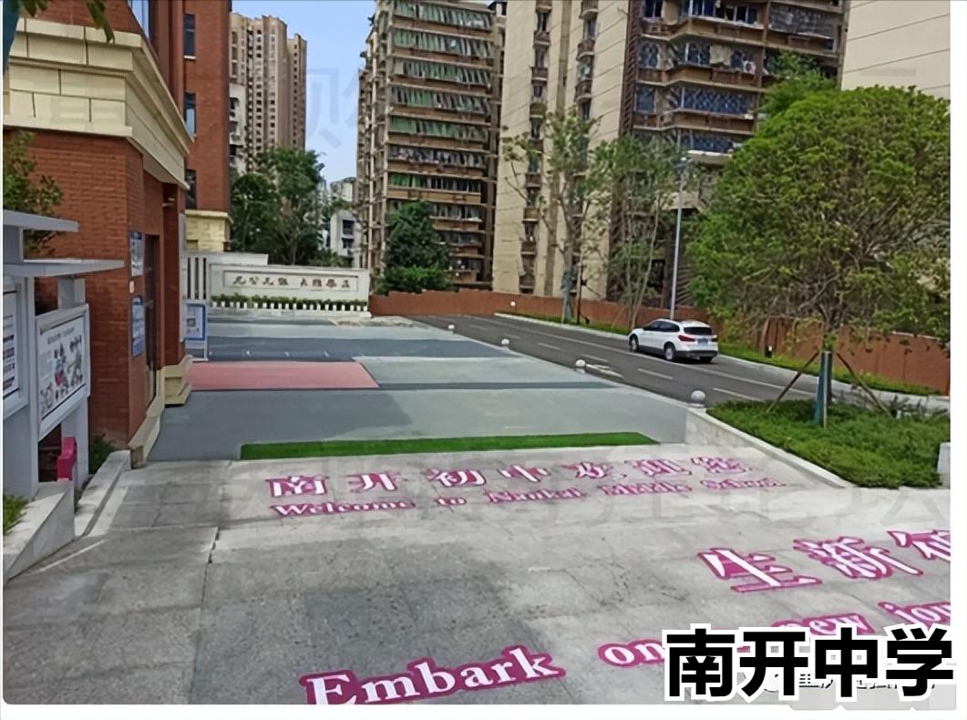 重庆中学教育格局,重庆所有中学简介