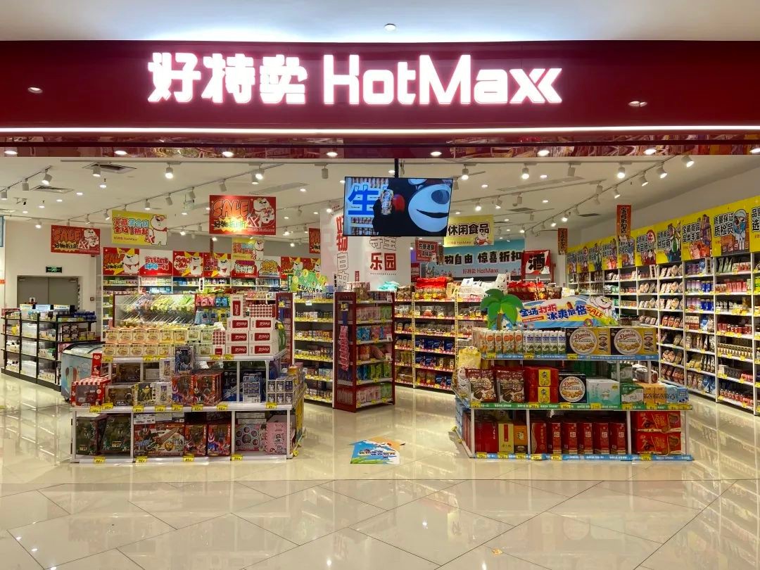 临期货品折扣店的风险,临期折扣店趋势