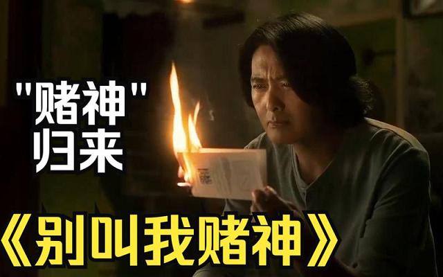 被称为香港之子的周润发,香港艺人周润发现况