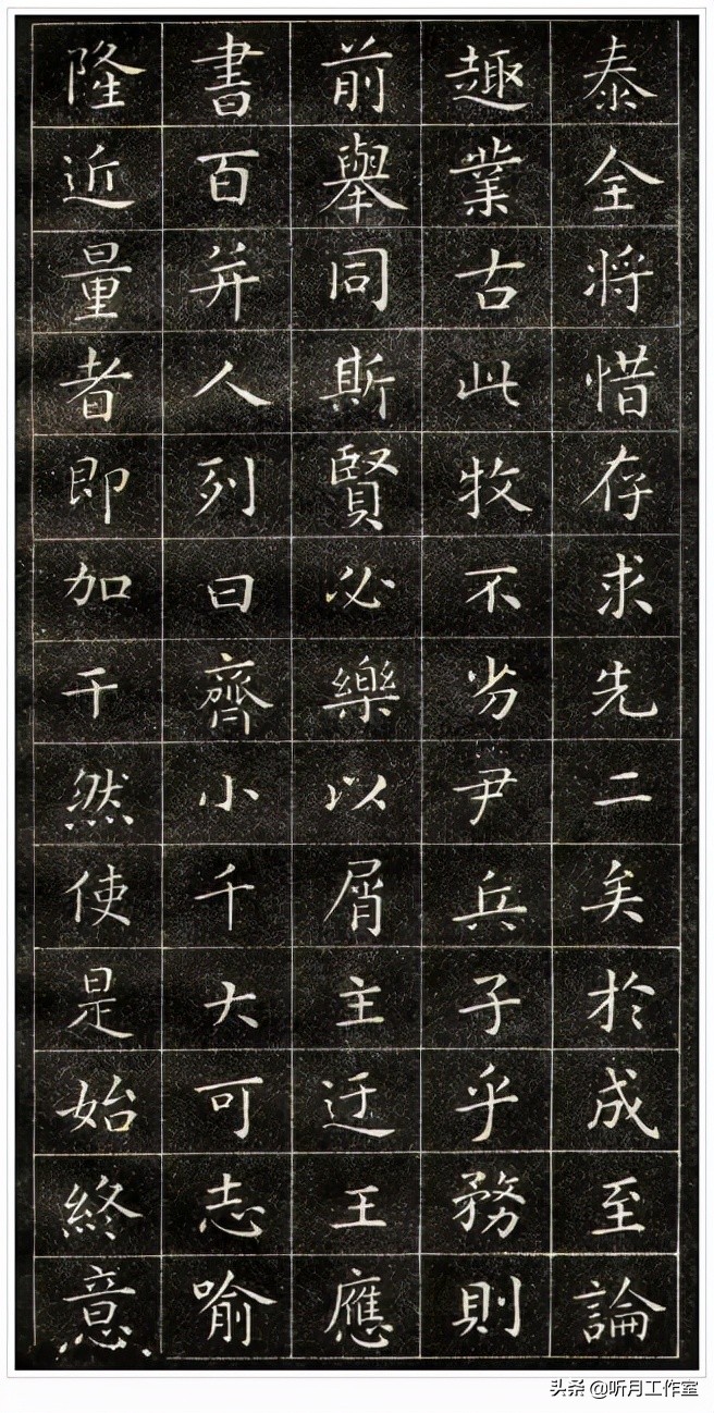 王羲之书法全集欣赏楷书,王羲之写最长的书法作品全集