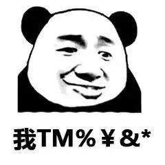 搞笑图片笑得肚子疼大全,搞笑图片发朋友圈