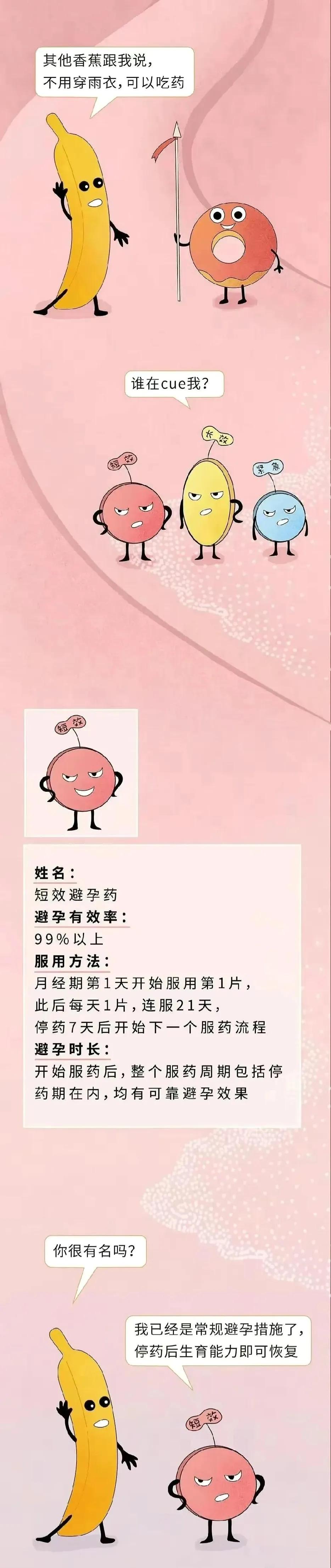 第一次和男性朋友见面注意什么,女孩子第一次谈恋爱前要注意什么