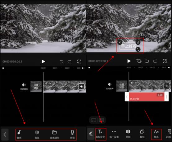 抖音视频编辑软件哪个最好用,电脑视频编辑软件哪个最好用
