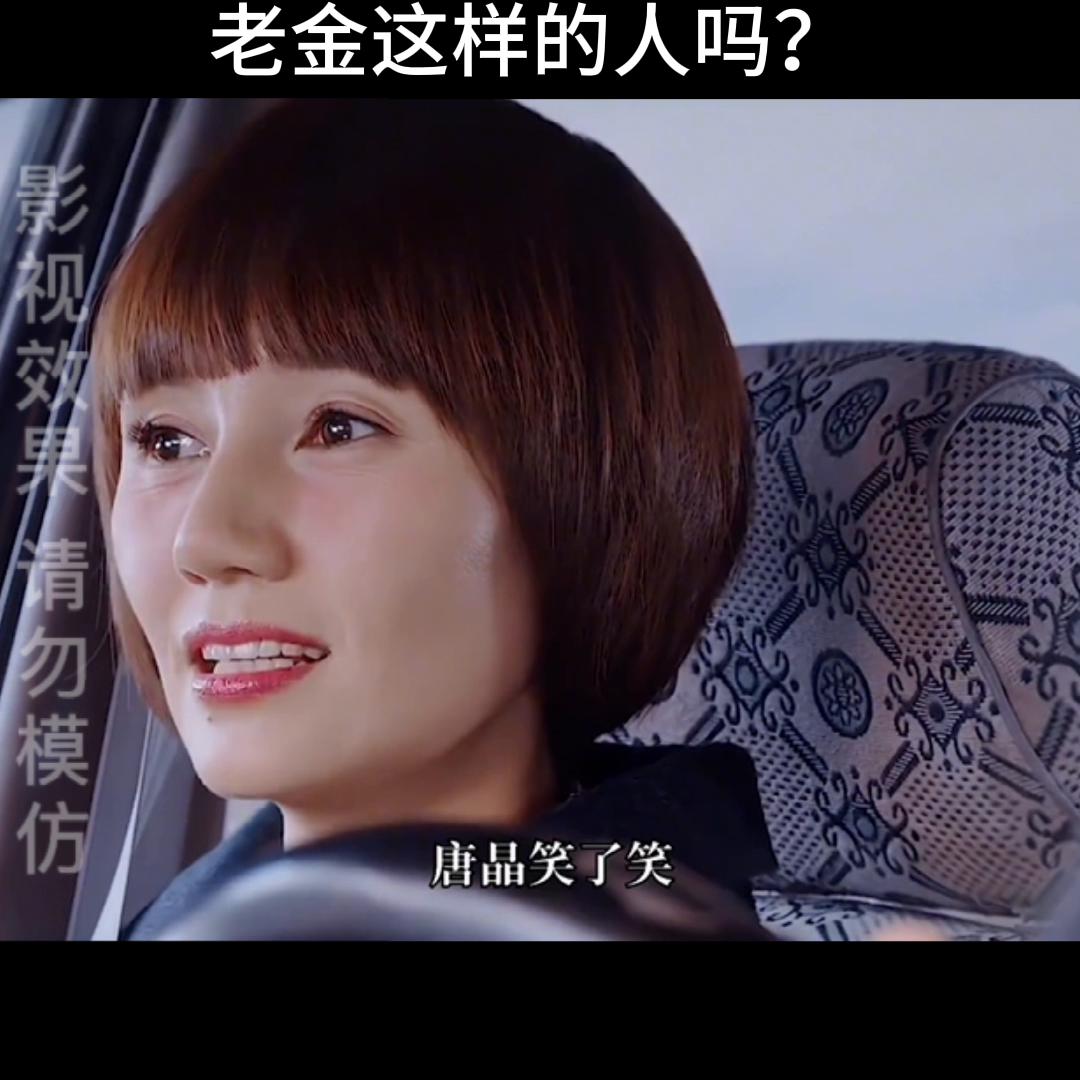 前夫带着现任一起来店里买鞋，女人的这番做法简直太厉害了...