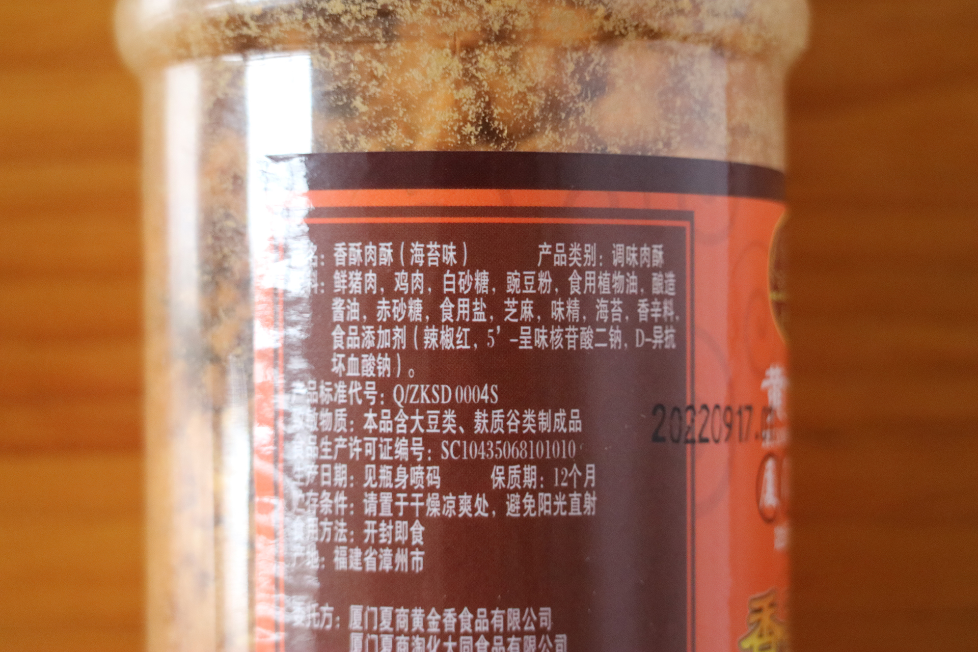 食品添加剂和烘焙原材料都干什么 (烘焙食品添加剂有哪些)