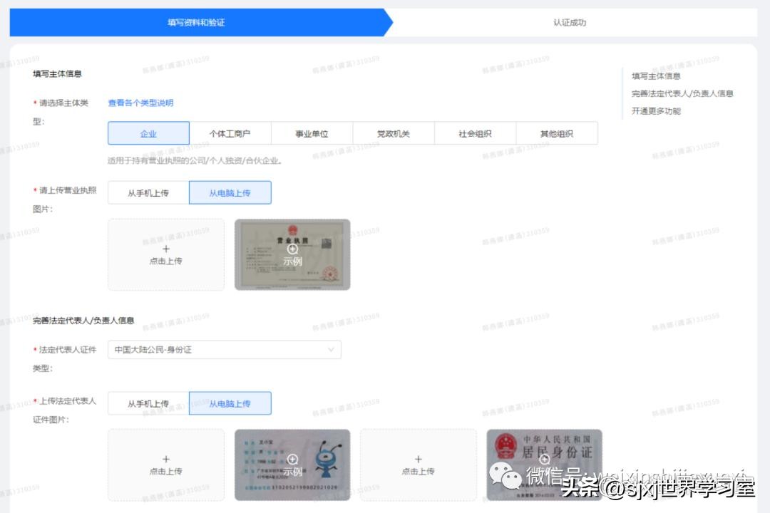 支付宝当面付服务商怎么做,支付宝当面付推广商家有手续费