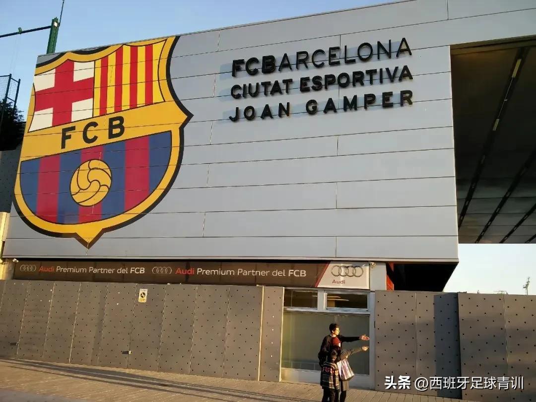 在西班牙留学踢足球怎么样,西班牙踢球和学习