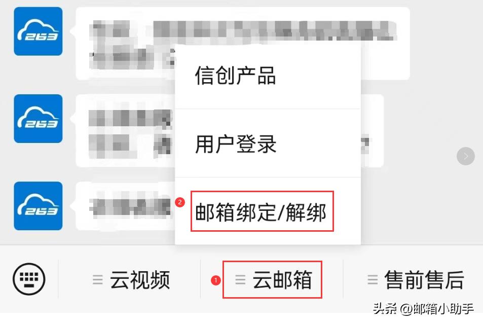 263邮箱超大附件邮件怎么发送,怎么把263企业邮箱邮件导出