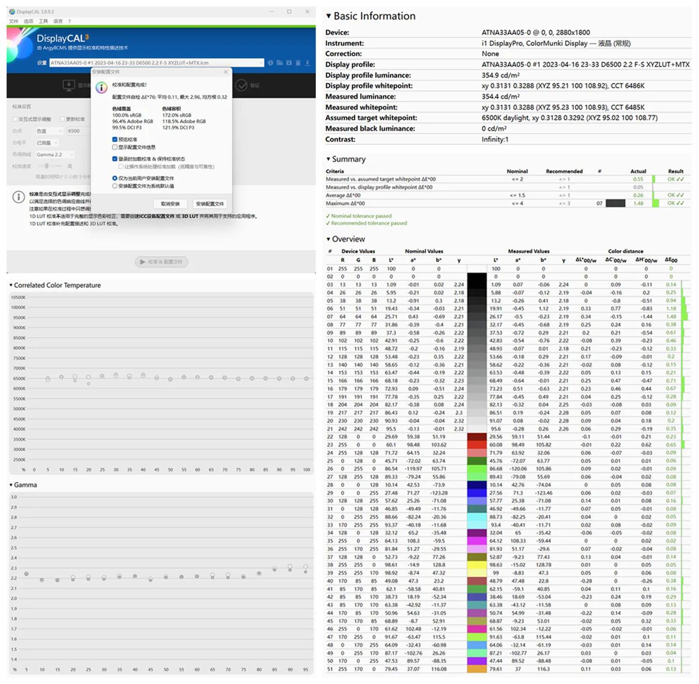华硕灵耀x132.8koled屏超轻本,华硕灵耀13功能特点