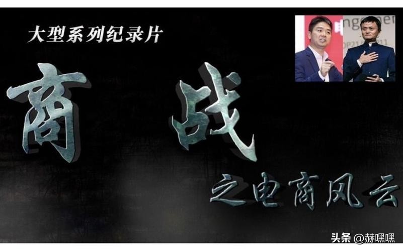 央视推荐挣钱纪录片,理财纪录片排行榜前十名