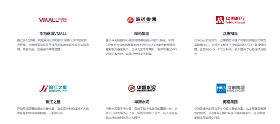 云备份提供商,cbr云备份服务磁盘